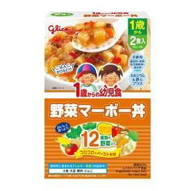 ◆江崎グリコ 1歳からの幼児食 野菜マーボー丼 85g×2個入り【5個セット】