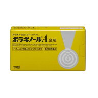 【指定第2類医薬品】ボラギノールA坐剤 20個