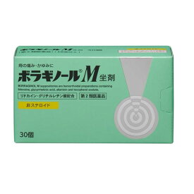 【第2類医薬品】ボラギノールM 坐剤 30個