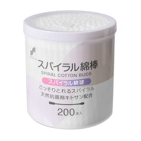 シーズワン スパイラル白綿棒 200本 【3個セット】▽どちらかの商品でのお届けとなります。ご了承ください