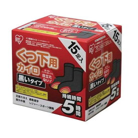 アイリス ぽかぽか家族 くつ下用カイロ 黒 15P