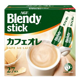 ◆味の素 AGF ブレンディ スティック カフェオレ 27本入り【3個セット】