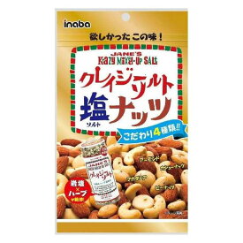 ◆稲葉ピーナツ クレイジーソルトナッツ 72g【10袋セット】
