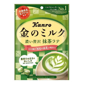 ◆カンロ 金のミルクキャンディ 濃い贅沢抹茶ラテ 70g【6袋セット】