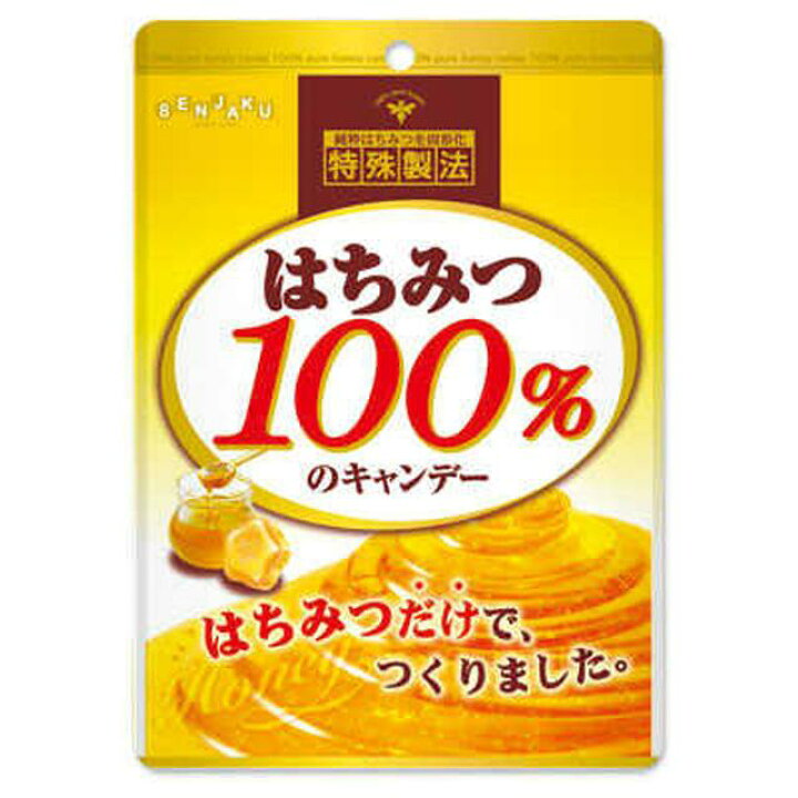 ◇扇雀飴本舗 はちみつ100%のキャンデー 51G【10個セット】 サンドラッグe-shop ◆扇雀飴本舗 はちみつ100%のキャンデー 51G