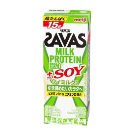 ◆明治 ザバス ミルクプロテイン+SOY ソイミルク風味 200ml