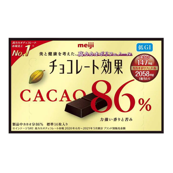 ◇明治 チョコレート効果 カカオ86%BOX 70g【5個セット】 サンドラッグe-shop ◆明治 チョコレート効果カカオ86% 大袋 210G★夏季限定クール便のみ。配送料別途300円かかります。