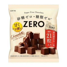 ◆ロッテ ZERO（ゼロ） チョコレート 84g【18個セット】★夏季限定クール便のみ。配送料別途300円かかります。
