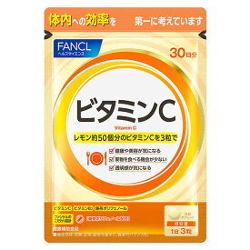 ◆ファンケル ビタミンC 90粒