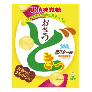 ◆UHA味覚糖 おさつどきっ 塩バター味 65g 【10個セット】