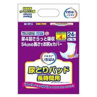 【大人用紙おむつ類】エルモア　いちばん　尿とりパッド　長時間用　24枚