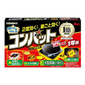 【防除用医薬部外品】大日本除虫菊 コンバット1年用 4個