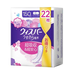 P&G EBXp- z ĂԈS ₩ȍ 150CC 32cm 22