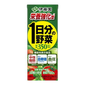 ◆【機能性表示食品】伊藤園 栄養強化型1日分の野菜 200ml 【12個セット】