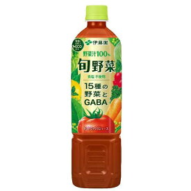 ◆伊藤園 旬野菜 730g 【15個セット】