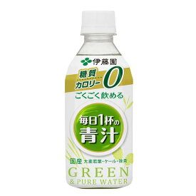 ◆伊藤園 ごくごく飲める 毎日1杯の青汁 350g【24本セット】
