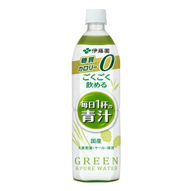 ◆伊藤園 ごくごく飲める 毎日1杯の青汁 900g【12本セット】