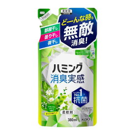 花王 ハミング 消臭実感 リフレッシュグリーンの香り 詰め替え用 380ml