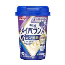 楽天市場】メイバランスminiの通販