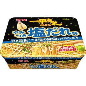 ◆明星食品 一平ちゃん 夜店の焼そば やみつき塩だれ味 130g【12個セット】