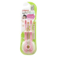 ピジョン 乳歯ブラシ レッスン段階4（1歳6ヶ月頃から） ピンク 2本入