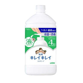 【医薬部外品】ライオン キレイキレイ 液体ハンドソープ 詰め替え 特大 800ml【3個セット】