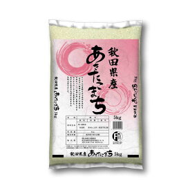 ◆令和5年産 秋田県産あきたこまち 5kg▼返品・キャンセル不可