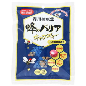 ◆森川健康堂 蜂のバリアキャンディー 100g