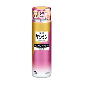 【医薬部外品】ケシミン リンクルケアプラス化粧水 160ml