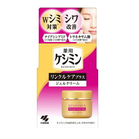 【医薬部外品】ケシミン リンクルケアプラスジェルクリーム 50g