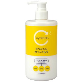 熊野油脂 cyclear ビタミンC ボディミルク 400ml