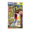 【防除用医薬部外品】フマキラー ゴキブリワンプッシュプロ120回分 30ml
