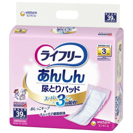 ライフリー尿とりパッドスーパー男女共用 39枚 【4個セット】