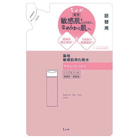 【医薬部外品】ちふれ 敏感肌用化粧水 詰替用 160ml