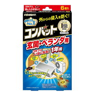 【防除用医薬部外品】大日本除虫菊 KINCHO コンバット ゴキブリ殺虫剤 屋外用（玄関 ベランダ） 1年用 6…