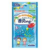 大日本除虫菊 KINCHO 虫よけ 香リング（カオリング） ブルー 30個入り