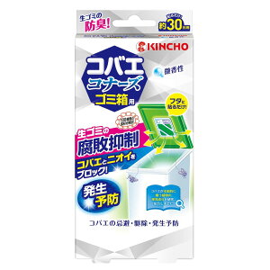 ����{�����e KINCHO �R�o�G�R�i�[�Y �S�~���p ���L ������ ���s�}���v���X 1����