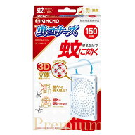 【ポイント10倍】【防除用医薬部外品】大日本除虫菊 蚊に効く 虫コナーズプレミアム ベランダ用 蚊除け・…