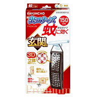 【ポイント10倍】【防除用医薬部外品】蚊に効く 虫コナーズプレミアム 玄関用 蚊除け・虫除けプレート 15…