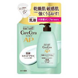 ケアセラAP　フェイス＆ボディ乳液　大容量つめかえ用 370ml