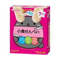 ◆和光堂 赤ちゃんのおやつ 小魚せんべい （7ヶ月頃から） 2枚×6袋