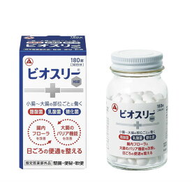 【ポイント6倍】【指定医薬部外品】ビオスリーHi錠 180錠