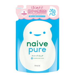 ナイーブピュア 泡ボディソープ 詰替用 450ml
