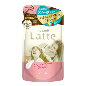 【ポイント5倍】マー&ミー Latte(ラッテ)ダメージリペア シャンプー 詰め替え用 360ml