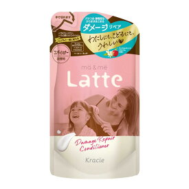 マー＆ミー Latte（ラッテ）ダメージリペア コンディショナー 詰め替え用 3