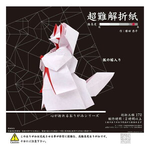 ܂莆 ς̉œ 6 ЖʐԐ򏑁F2A㎿܂莆iAA˂݁AjFe1