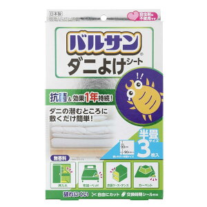 ���b�NV�_�j�悯�V�[�g90×90 3����