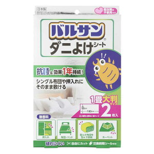 ���b�NV�_�j�悯�V�[�g90×180 2����