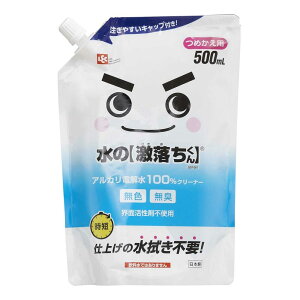 bŇl 500ml
