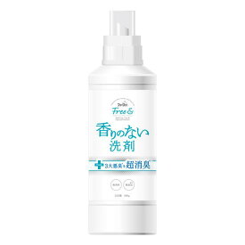 ファーファ フリー＆ 香りのない洗剤 超コンパクト液体洗剤 無香料 本体 500g